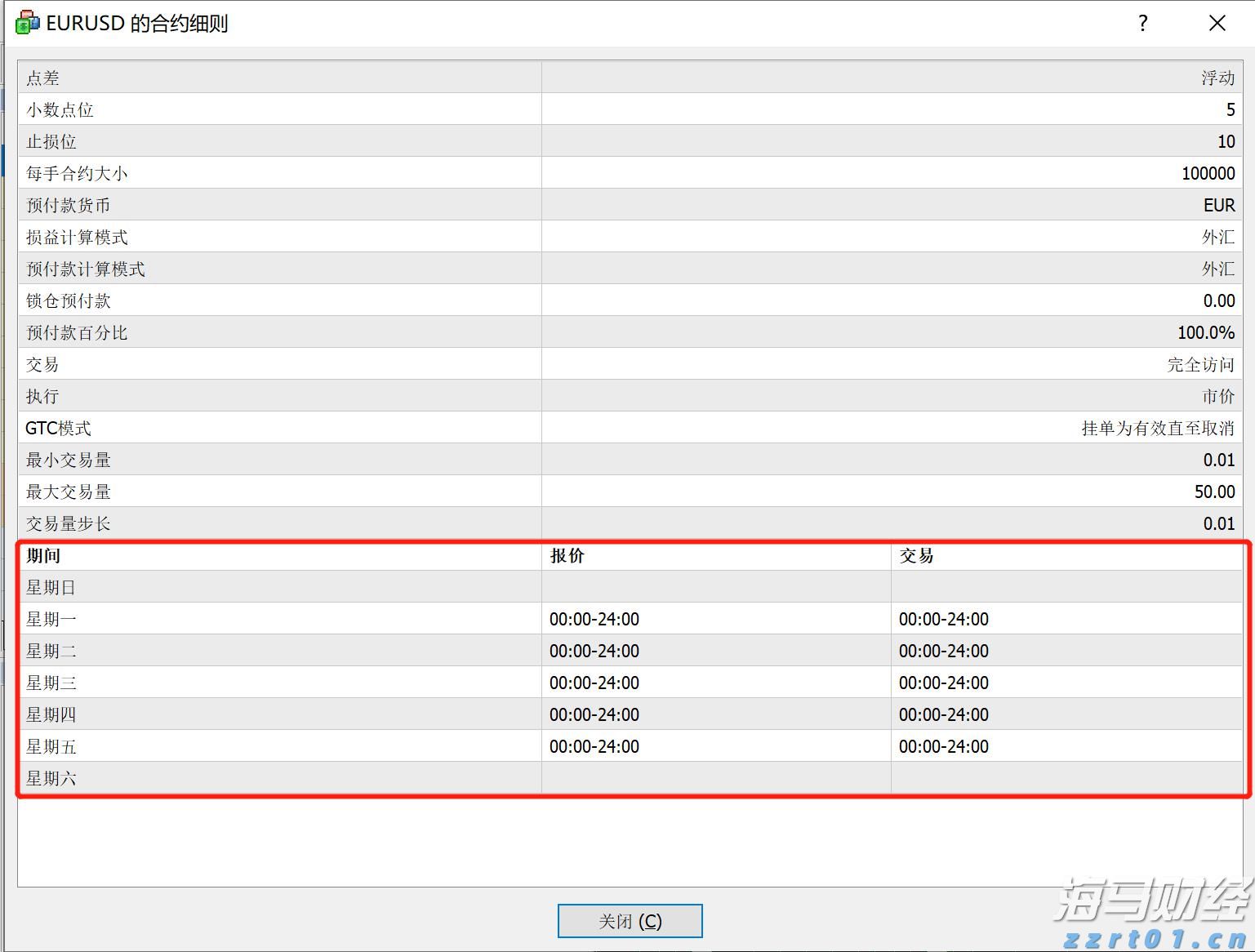 不建“新馆”建“心馆”！残特奥会场馆建设有这四大特点