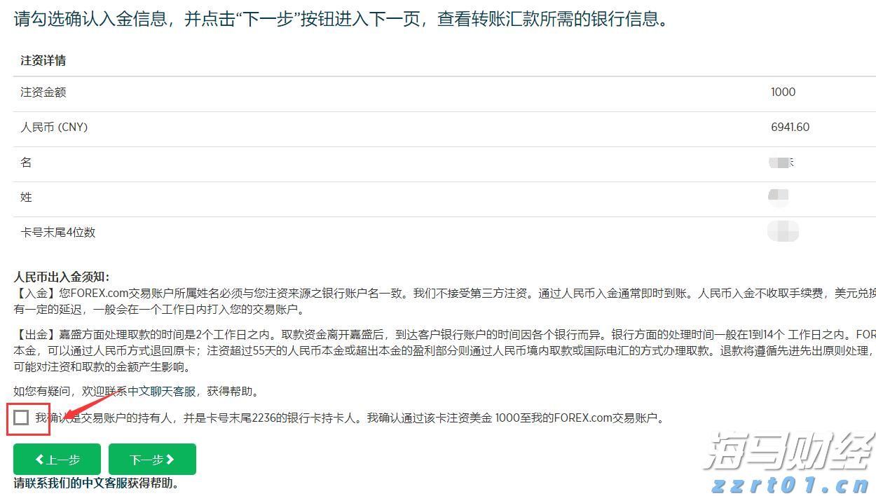  水利部组织实施全国非常规水开发利用项目