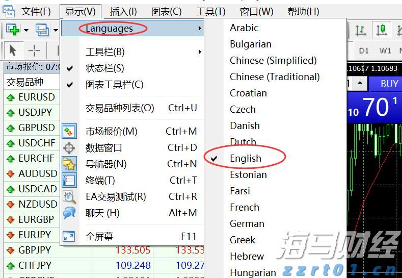 A股午评 | 沪指上涨0.75%突破3600点 医药股表现活跃