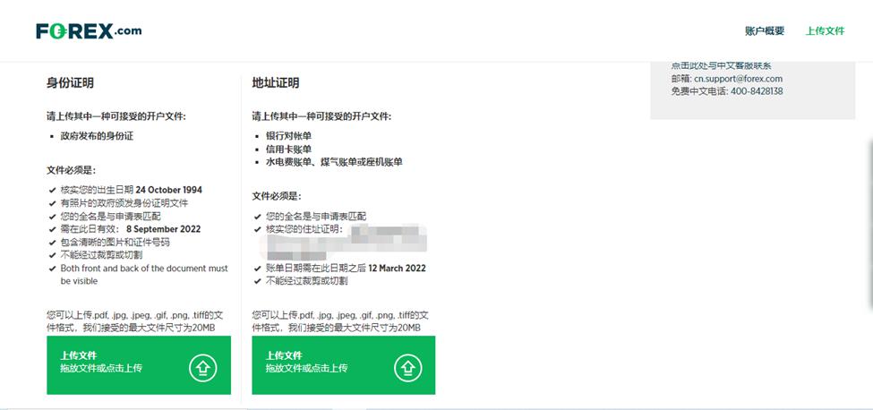 安徽首家跨境免税店“开门迎客”