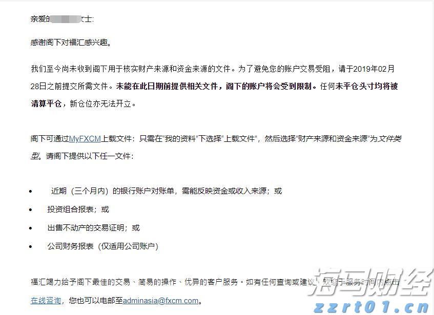 泰康人寿2025年爱家节温暖启幕