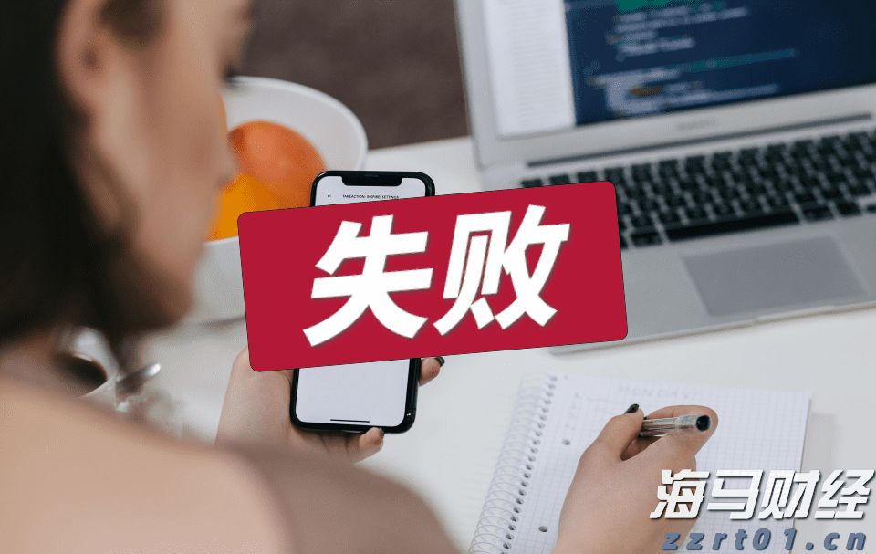 美股动态 | 热门中概股早盘走低 嘉楠科技(CAN.US)下跌超过7%