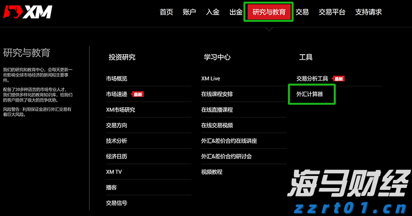 兴业银行合肥分行:科技赋能筑防线 责任担当护民生
