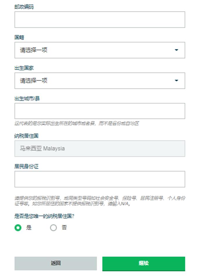 市政协机关党支部开展廉洁教育主题党日活动