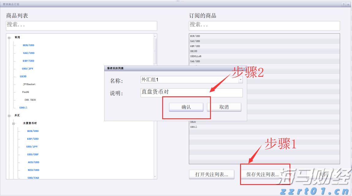 港股开盘 | 恒指开盘跌0.04% 科网股部分下跌