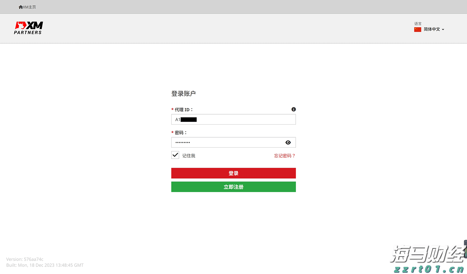 博雷顿(01333)8.55%涨幅解析:量价齐飞揭示完美的“三部曲”