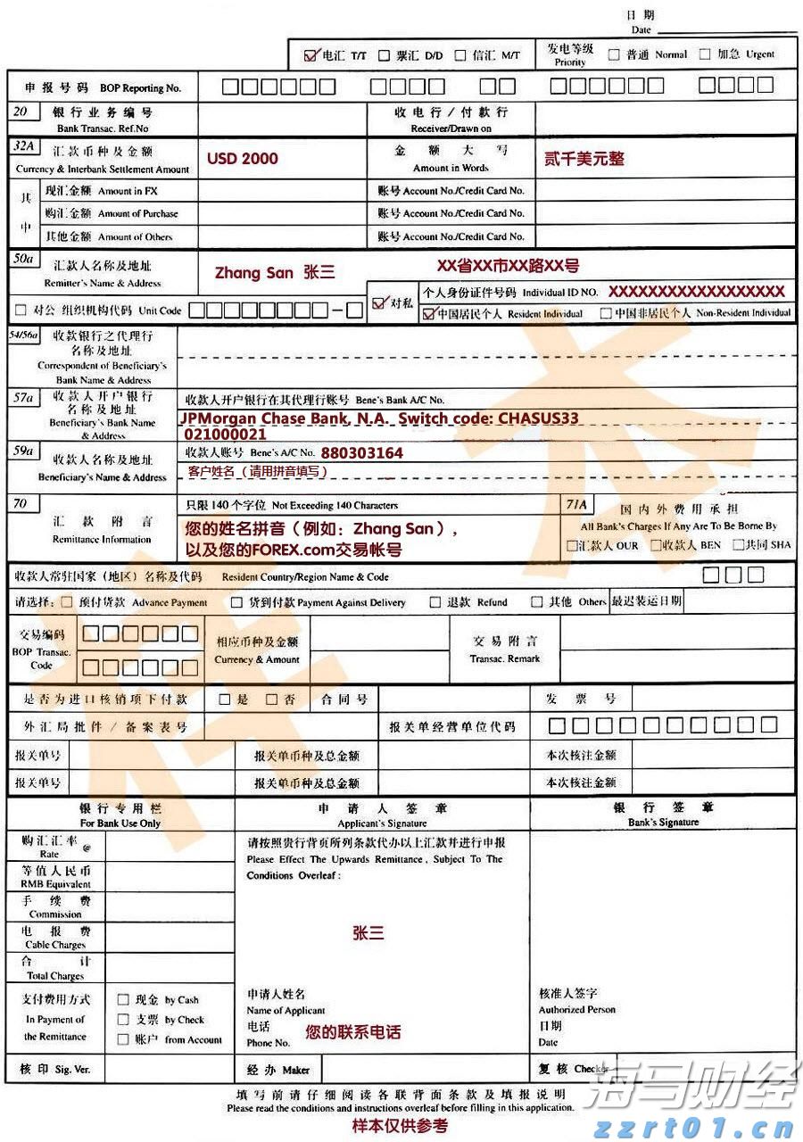 湛江市2025年高中阶段学校招生填报志愿工作在6月13日至18日进行