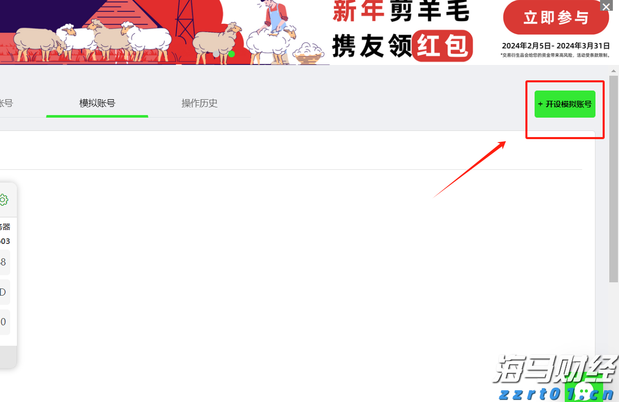 澳门莲花大桥封闭,台风期间横琴口岸通关安排来了→