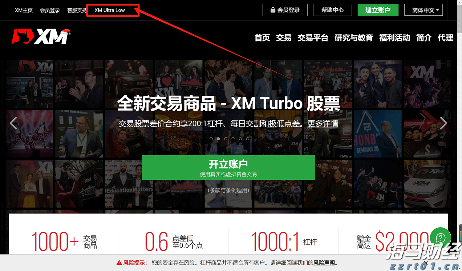 5月1日起我市实行优抚对象医疗补助“一站式”费用结算