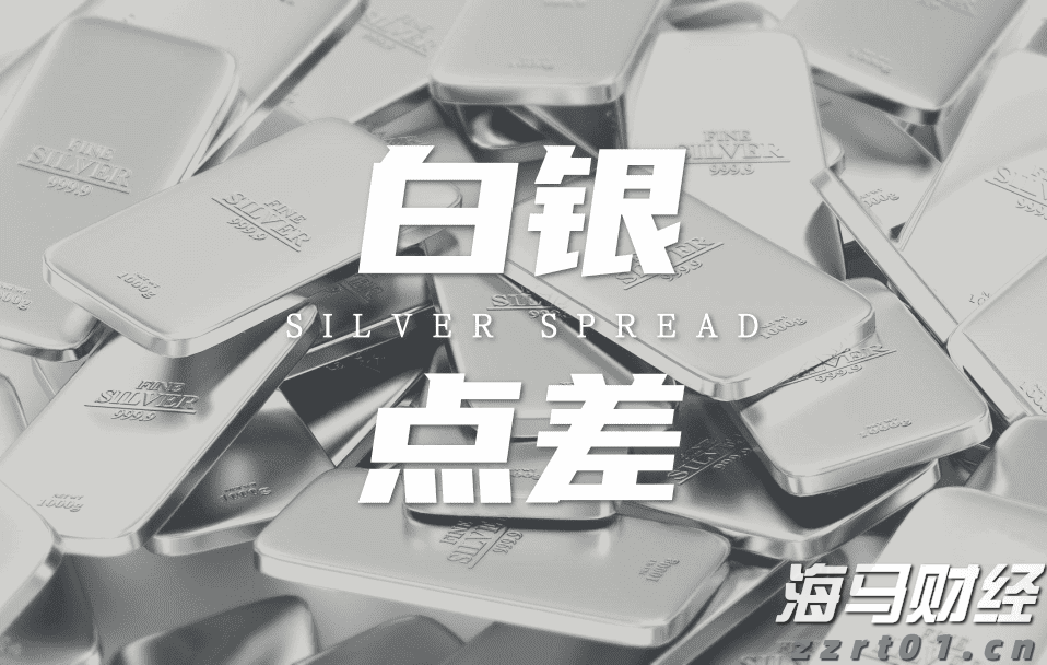 证监会:全力维护市场回稳向好的趋势,增强市场基础与活力