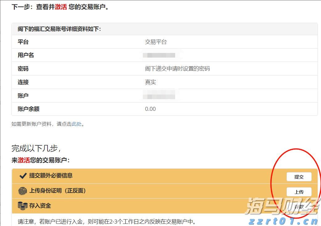 乘联分会:7月1-27日全国乘用车市场零售144.5万辆 同比增9% 环比降19%