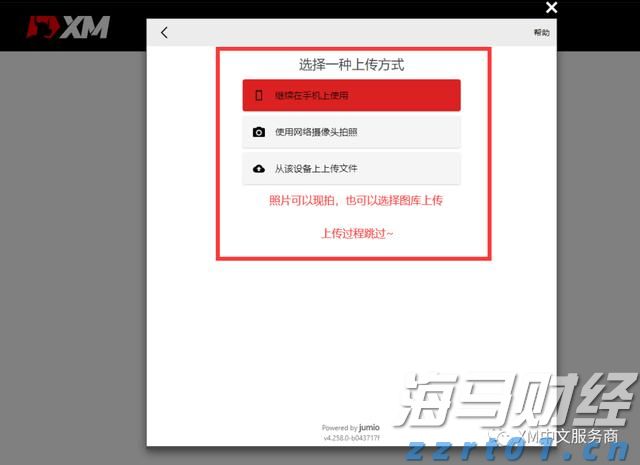 IDC:2025年第二季度中国游戏笔记本市场增速达24.3%,大幅超出消费PC整体增速