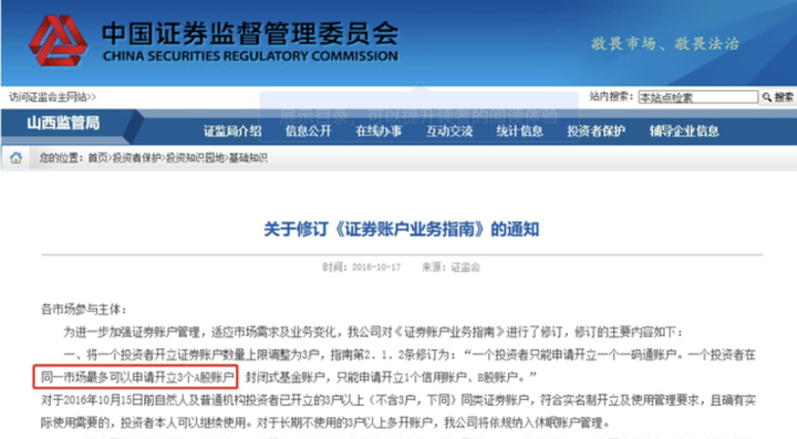 未来几天，梅州：高温+雷雨！