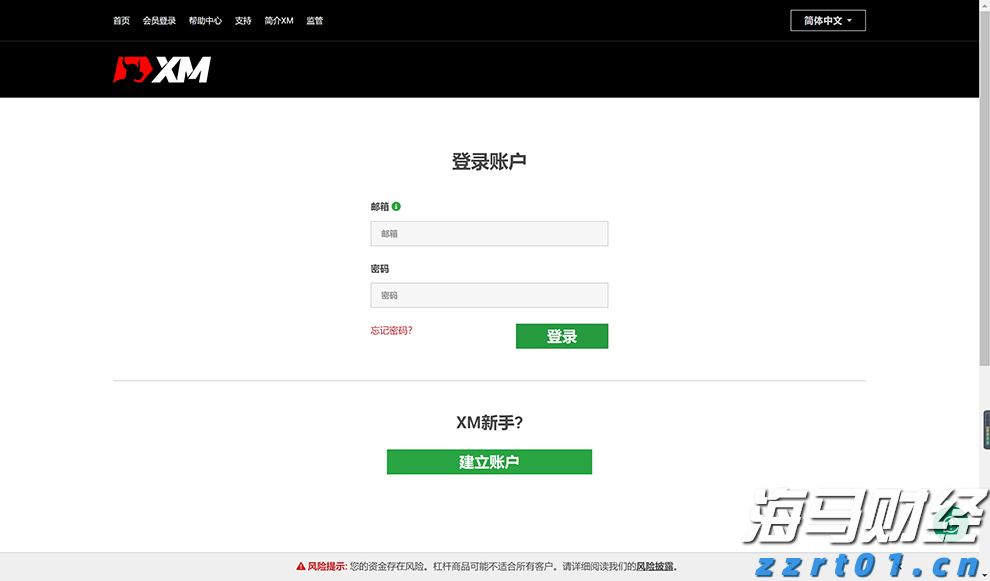 “首次”“首创”不断,我国科学探索领域捷报频传