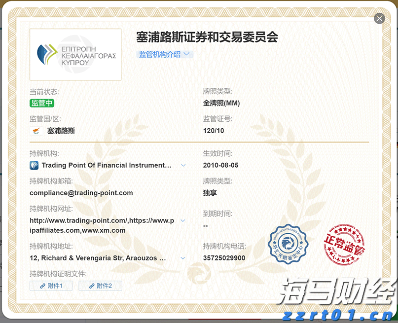 梅州辖区游览船、客渡船、干货船、施工船等,一律停航!