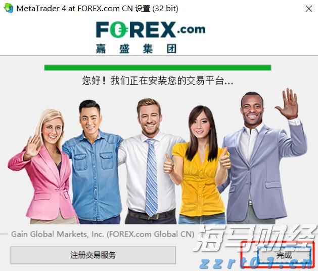 特朗普发出“最后警告”