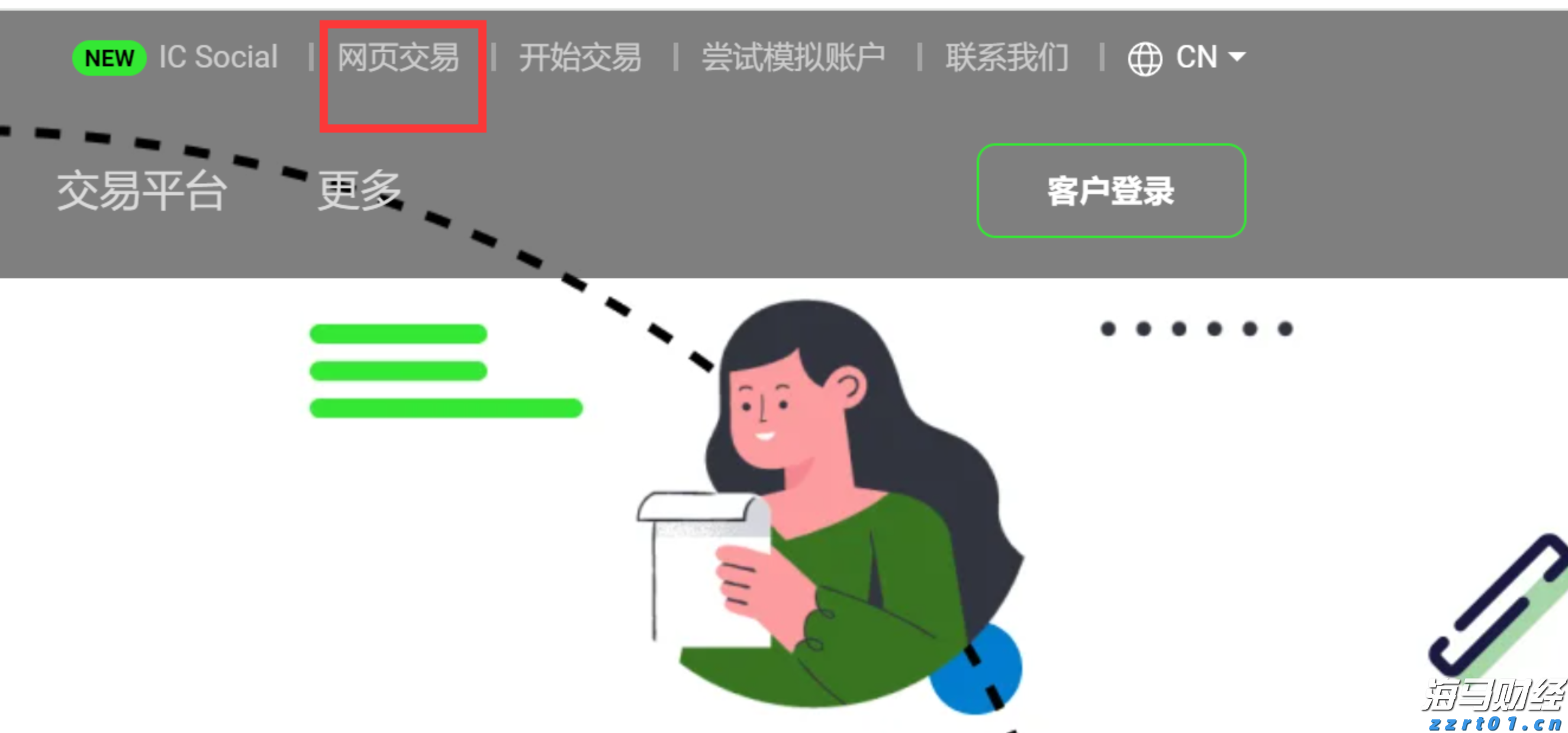 白宫官员透露:美俄会晤或在阿拉斯加美军基地举行