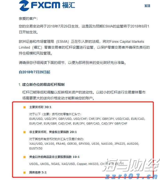  兴业银行点亮亚太数据中心融资新航道